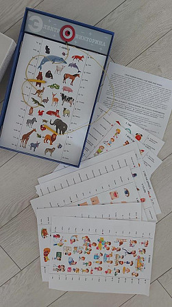 Настольная игра  - изображение 1