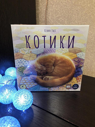 Настольная игра Котики  - изображение 1