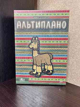 Настольная игра Альтиплано 