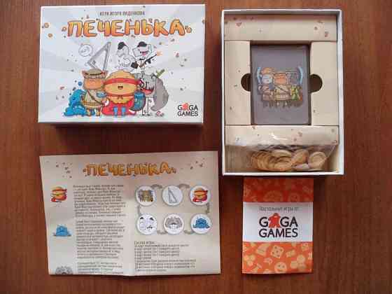 Настольная игра "Печенька" 