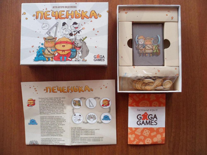 Настольная игра "Печенька"  - изображение 1