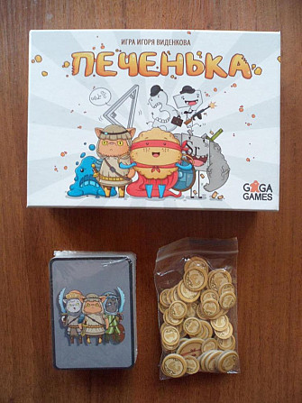 Настольная игра "Печенька"  - изображение 2