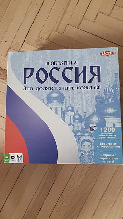 Настольная игра Необъятная Россия  - изображение 1