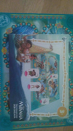 Настольная игра  - изображение 3