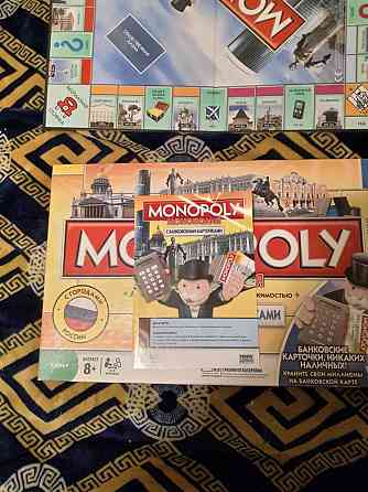 Монополия с банковсими карточками 