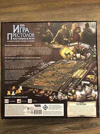 Игра настольная «Hobby world» «Игра престолов» 