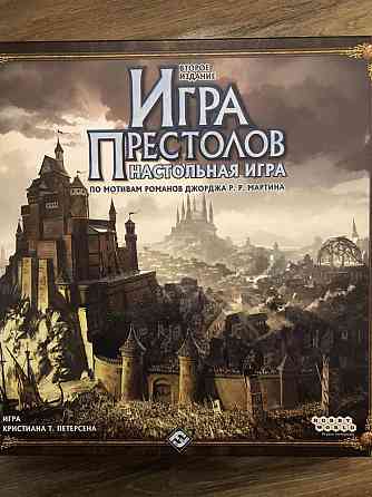 Игра настольная «Hobby world» «Игра престолов» 