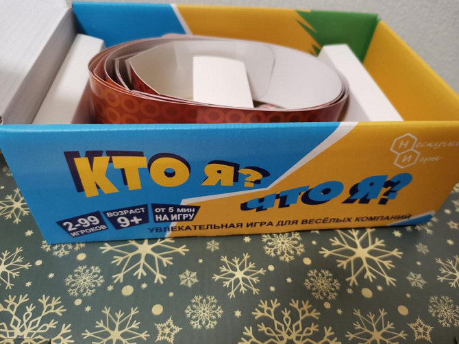 Настольная игра  - изображение 4