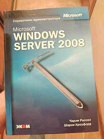 Развлечения и книги 