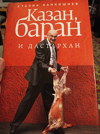 Развлечения и книги  - изображение 2