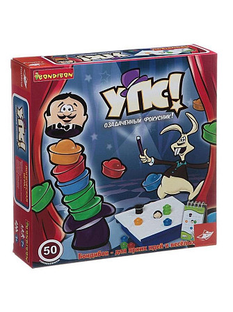 Настольная игра УПС, Озадаченный Фокусник  - изображение 1