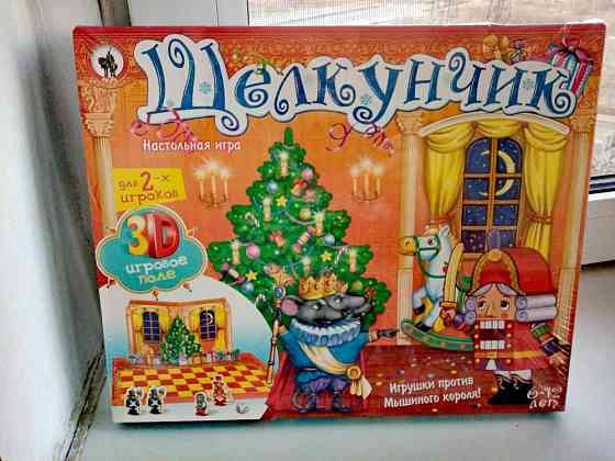 Настольная игра 