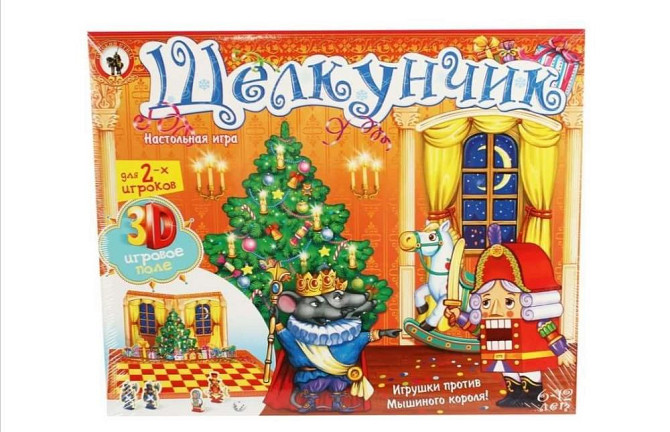 Настольная игра  - изображение 1