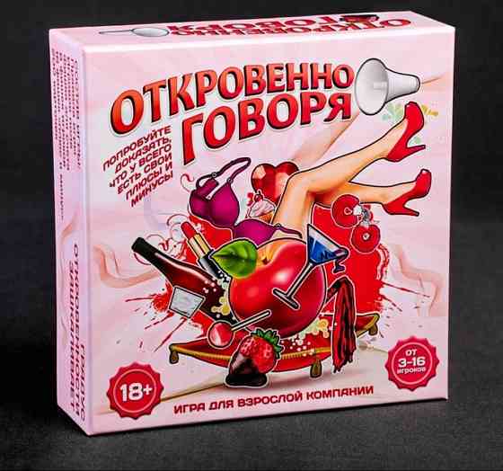 Настольная игра "Откровенно Говоря" 