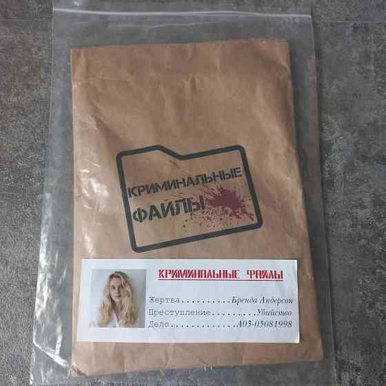 Детектив игра - расследование "криминальные файлы" 