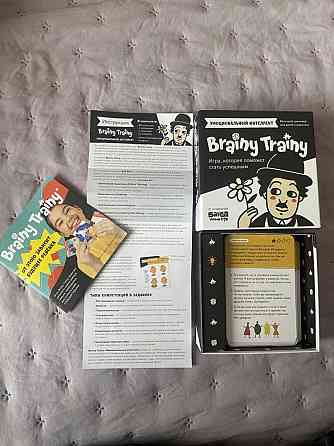 Игра Brainy Trainy 