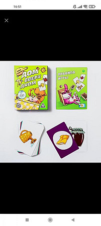 Настольная игра для детей подарок  - изображение 1