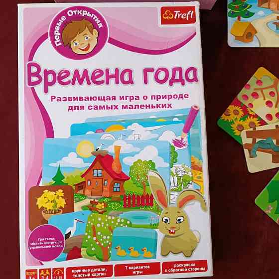 Развивающие игры для детей 