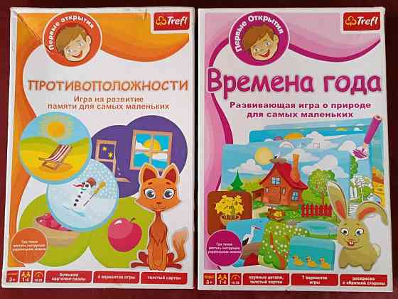 Развивающие игры для детей 