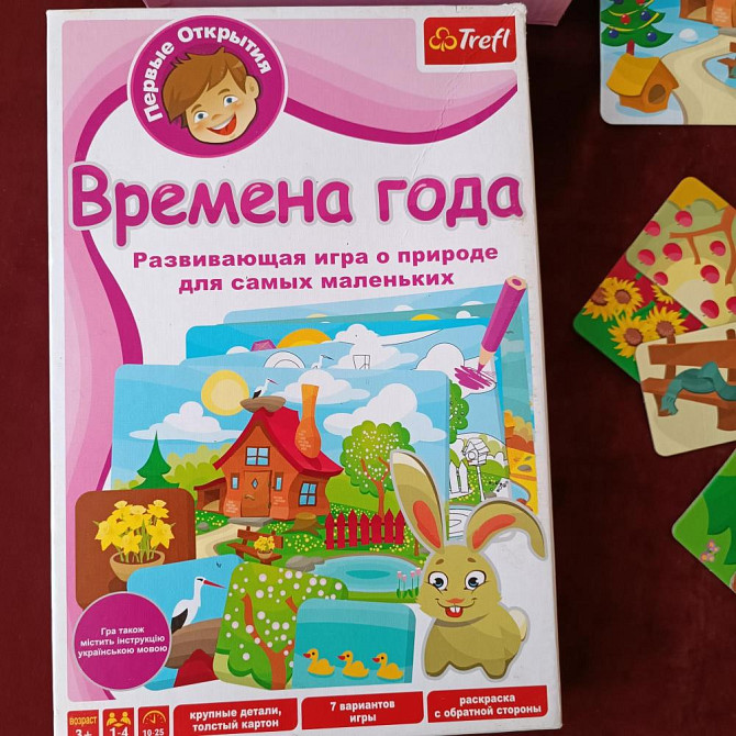 Развивающие игры для детей  - изображение 2