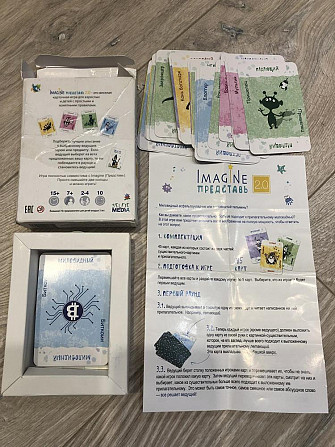 Игра imagine представь  - изображение 1