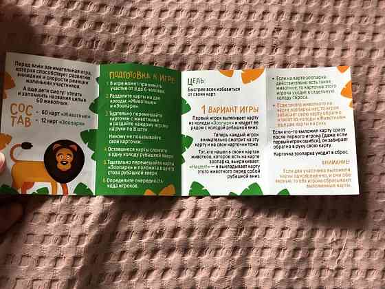 Кто в зоопарке живет 