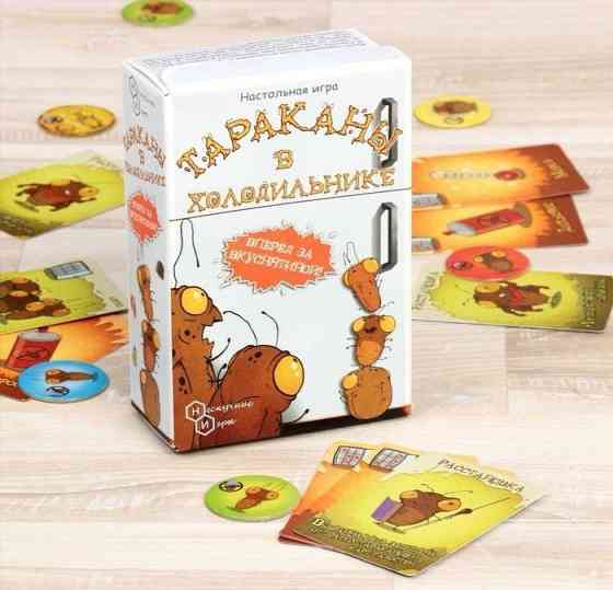 Тараканы в холодильнике игра 