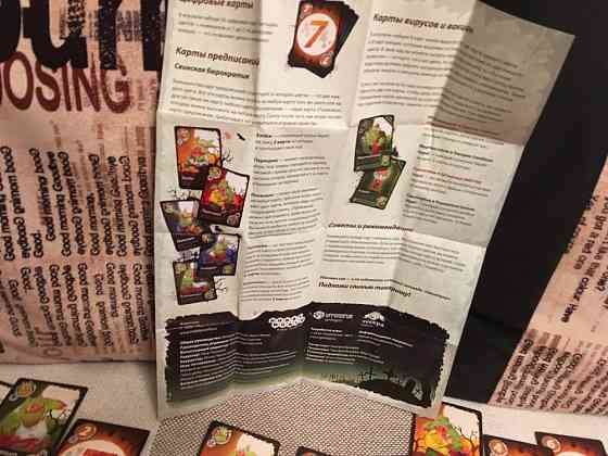 Свинтус зомби 