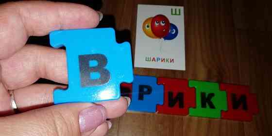 Настольная игра Стану Отличником 