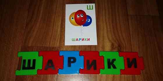 Настольная игра Стану Отличником 