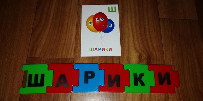 Настольная игра Стану Отличником  - изображение 3