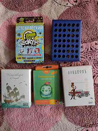 Коллекция настольных игр 