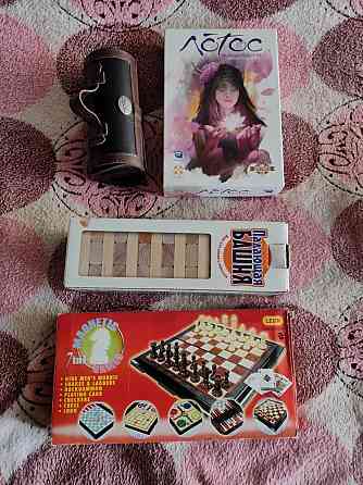 Коллекция настольных игр 
