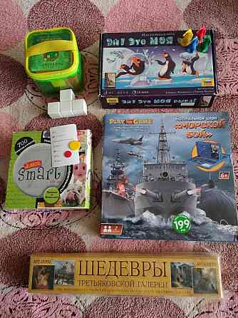 Коллекция настольных игр 