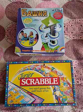 Коллекция настольных игр 