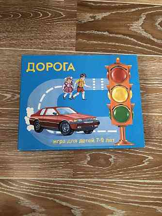 Настольная игра 