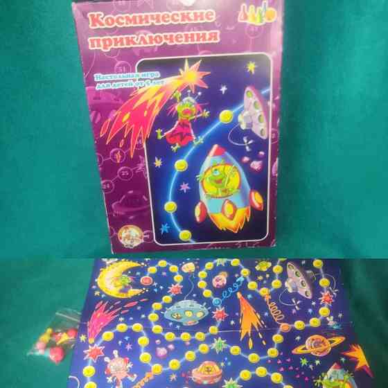 Настольные игры 