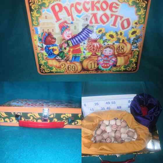 Настольные игры 