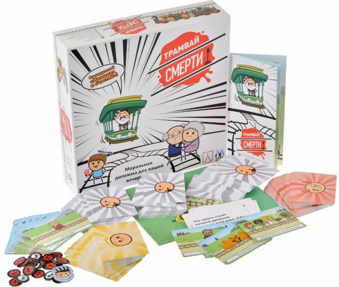 Настольная игра Трамвай смерти  - изображение 1