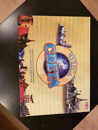 Настольная Игра Чудеса Света 