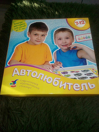 Игра-викторина  - изображение 1