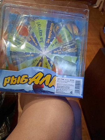Игра пьяная рулетка Рыбалка  - изображение 1