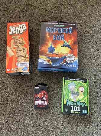Настольные игры. 