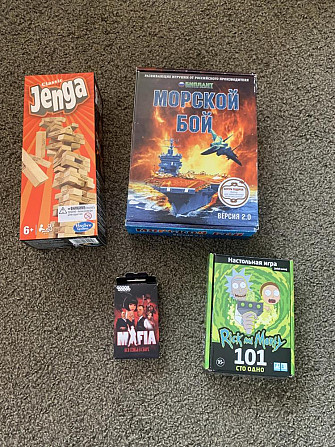 Настольные игры.  - изображение 1