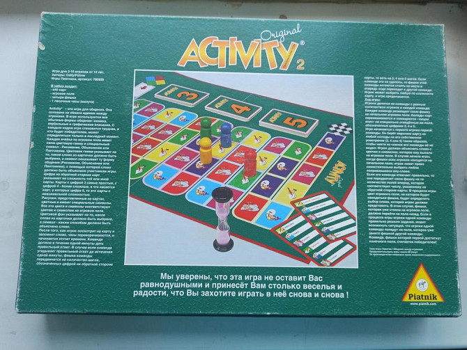 Настольная игра "Activity 2 original"  - изображение 2