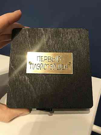 Настольная игра.Крестики-нолики.Первый плейстейшен 