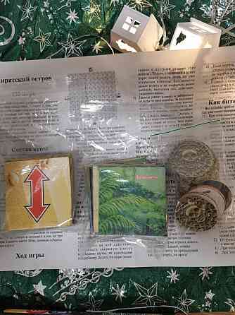 Настольная игра 