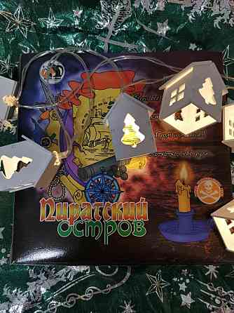 Настольная игра 