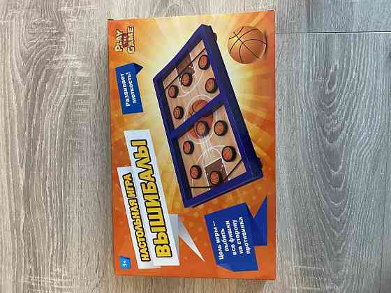 Настольная игра 