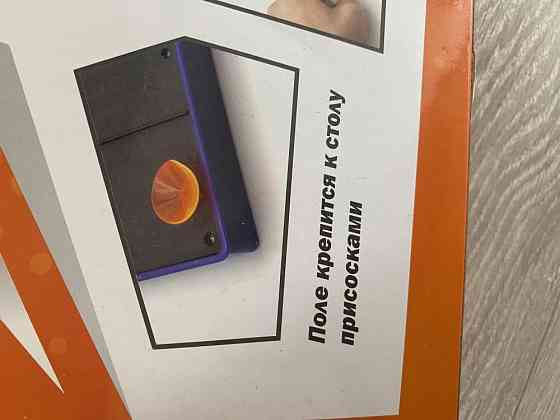 Настольная игра 